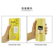 Jiangsu Changzhou Kevlar line combined kite line No. 3 3-strand Kevlar line fourth generation 4-strand cutting-resistant fly line