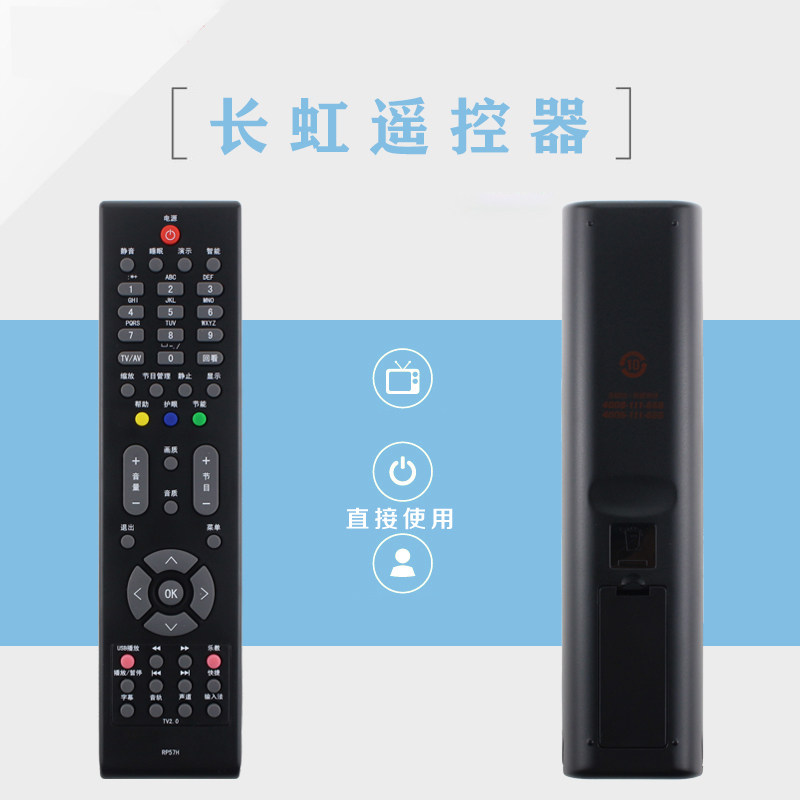 Changhong LCD TV Remote Control RP57H PT42639M PT42639X PT42658X