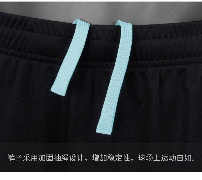 Bộ quần áo đồng phục bóng đá tay ngắn ANTA / Anta chính hãng tất đá bóng tre em