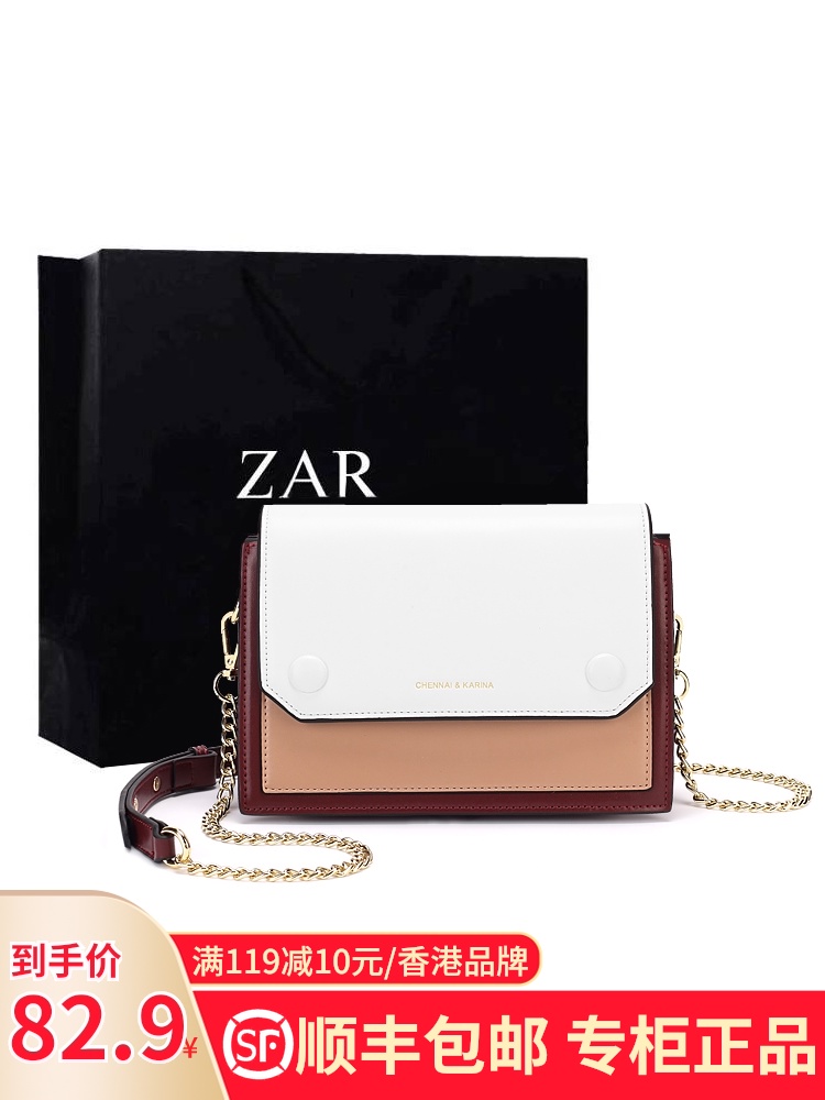Hong Kong 2021 new fashion contrast color women's bag shoulder bag crossbody small square bag color beanie bag limited edition