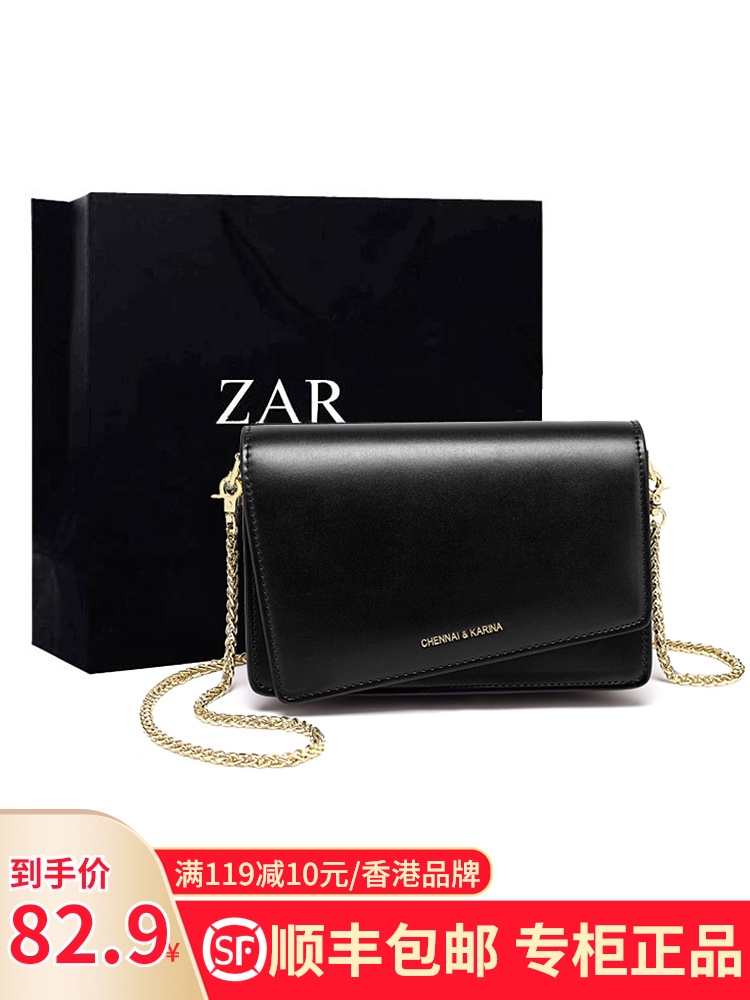 Hong Kong ins super fire bag women 2021 new fashion Korean version of the fashion wild crossbody shoulder chain bag