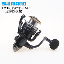 Original imported new Shimano TWINPOWER XD offshore boat fishing iron plate mackerel sea perch Luya spinning wheel