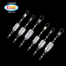 Yonghuang fishing gear Bullet Type Lead Pendant With Ring Sea Rod Lead Pendant Rocky Rod Fish Pendant Double Ring Lead Pendant Fishing Counterweights Pendant