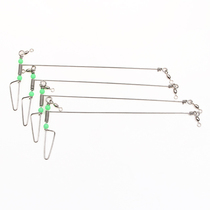 Stainless steel luminous beads single knife pick balance bracket anti-winding splitter sea boat fishing offshore line set accessories fishing gear