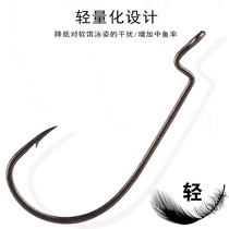 BKK Ling dance wide abdomen narrow abdomen crank Luya soft worm high carbon steel Ultra Light Soft Bait fishing hook Texas fishing group cocking mouth hook