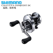 Imported 19 new Shimano CALCUTTA CONQUEST DC seawater Luya super far drop drum wheel water drop wheel