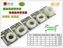 MGW sea fishing deep sea boat fishing luminous hose Nanyou Xisha fishing equipment fishing group line anti-winding fish tube