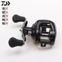 Imported DAIWA dayiwa TATULATYPE HD US version of sea spider sea fishing Road Asian far drop deep cup water drip wheel