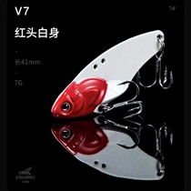 Flying ant bite VIB long-distance road Asian universal fresh water surface system sequin bionic fake bait