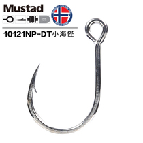Mustad Mousda sea fishing hook sea bass hook Mino fake bait hook trolling single hook Luya hook iron plate adhesive hook
