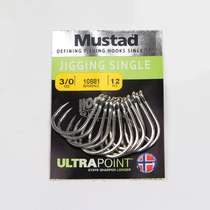 Mustaluya fish hook iron plate hook villain hook hook Sturgeon Herring hook fishing gear sea fishing big object hook