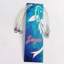 Import leading line sub-line deep-sea boat fishing iron plate abrasion resistant stainless steel wire fishing line horse shark sea wolf anti-bite line