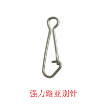 Powerful Luya pin connector quick pin sea fishing connection ring fishing accessories fishing gear supplies