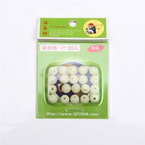 Plastic luminous beads sea fishing lure fish Road Asian water monster fishing fluorescent barrier fishing gear fishing accessories