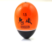 Ghost Apollo Drifting Rocky Fishing Buoy External Type 0 5-2 Buoy Sea Fishing Drifting Rocky Fishing Floating