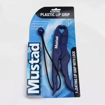 Mustad Musda plastic floating road sub fish control set multi-function clip fish pliers