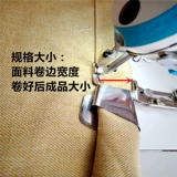 A11 Трубка трубки плоский автомобильный ролик/撸 子/растяжение/подол вьющиеся боковые боковые края края края края края