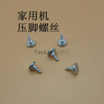 Butterfly Cards Old Home Sewing Machine Bee Cards Old Pedalling Sewing Machine Upper Presser Foot Screws