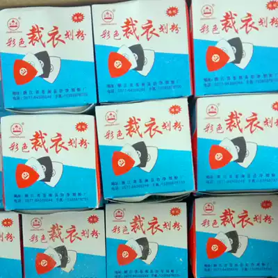 Color padded white padded powder cut line chalk triangle powder diy tool