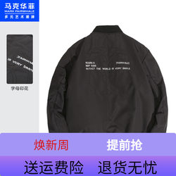 ຕົວອັກສອນ Mark Huafei ພິມ embroidered baseball jacket ຝ້າຍ jacket ຜູ້ຊາຍຄົນອັບເດດ: ຄົນອັບເດດ: ຄົນອັບເດດ: ອາເມລິກາ