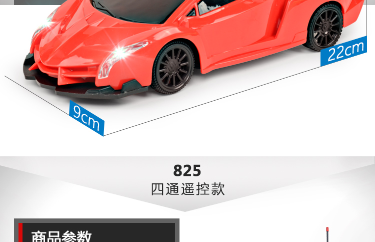 Trẻ em điều khiển xe từ xa đồ chơi Lamborghini Ferrari Lyken 3D sạc nhẹ cảm ứng trọng lực 1:18 xe điều khiển từ xa ô tô đồ chơi trẻ em