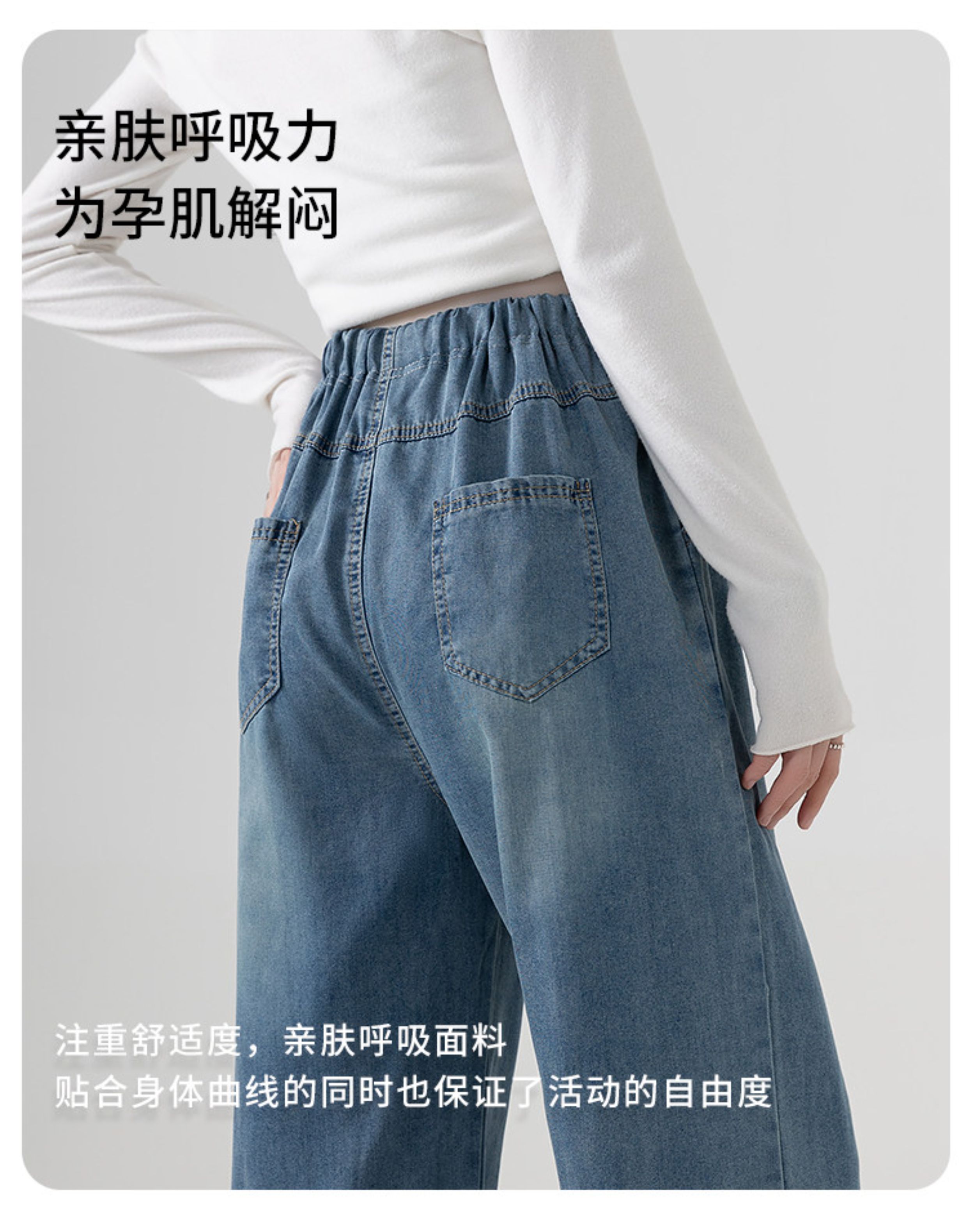 孕妇裤子夏装外穿薄款宽松显瘦天丝牛仔裤夏季无托腹小个子阔腿裤 — 8