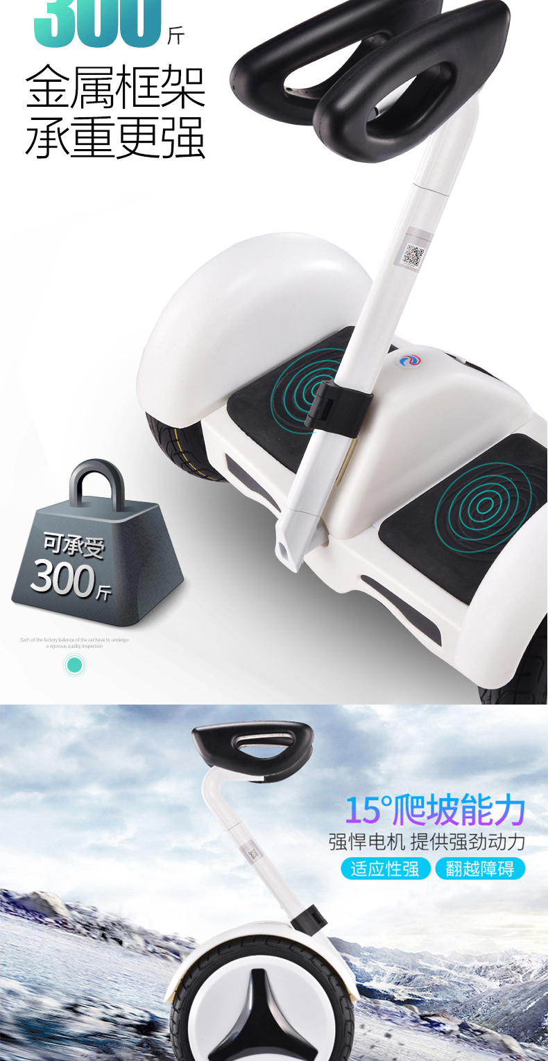 xe thăng bằng tooti pro 2019 Xe điện thông minh cân bằng hai bánh 54V của Long Hao dành cho người lớn đi xe hai bánh đi bộ song song với học sinh cực bánh xe điện cân bằng