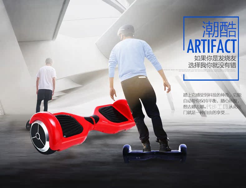 Hoverboard - Ref 2447662 Image 12