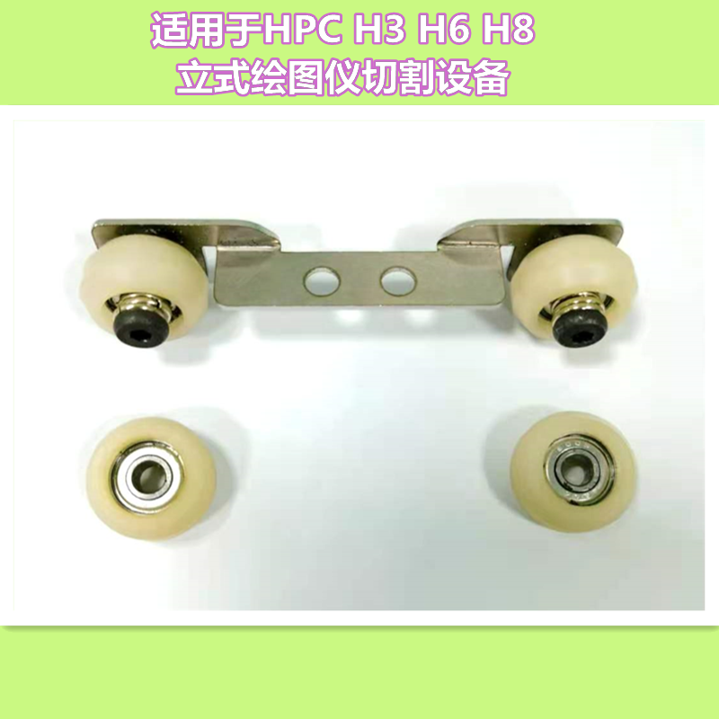 Hanbang interpretation clothing papercase CAD inkjet pen drawer printing vertical cutting machine roller car