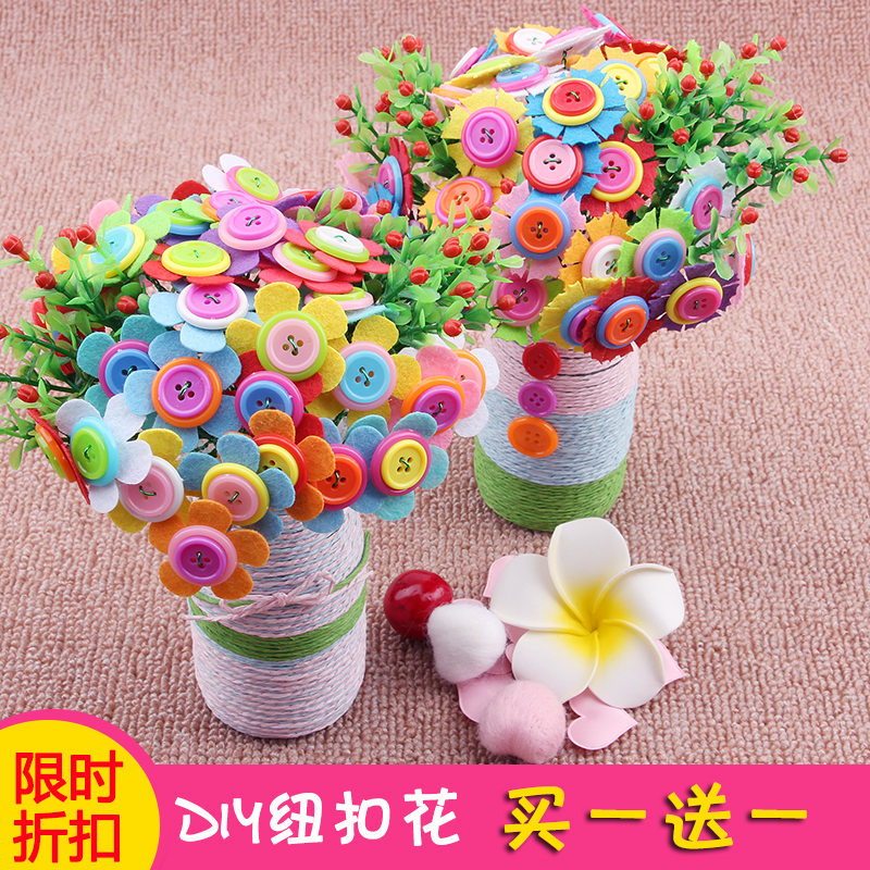 Button to buy a bouquet to buy a handmade digy kindergarten baby male girl creative drawing children's puzzle toy