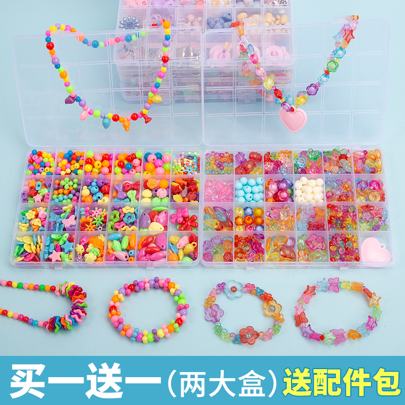 diy children's beaded toy girl necklace hand puzzle handmade jewelry material bag baby wear beads