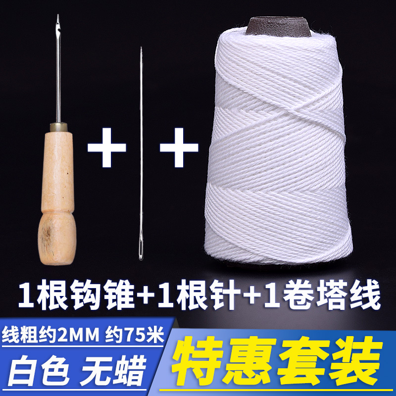 No Wax Binding Line Archives Cotton Tower Wire Coarse Cotton Thread White Line Financial Pagoda Bookbinding Wire Accounting Bill Warrant Supplies