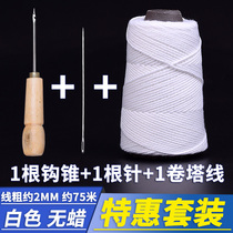 Wax-free gutter File cotton tower line Coarse cotton line White line Financial pagoda gutter Accounting and bookkeeping certificate supplies