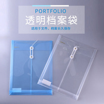 Thickened rope file bag A4 file bag transparent plastic information bag test paper bag data bill storage bag