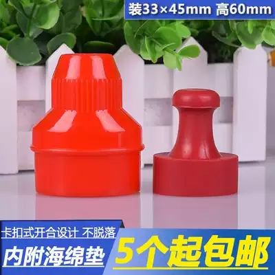 Plastic oval stamp box Red rubber stamp box Oval stamp storage box Financial stamp box with sponge pad