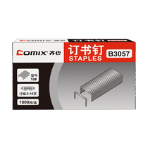 Staples Universal Staples No. 10 Staples High Strength Steel Nails Needles 10# Office Stationery Supplies