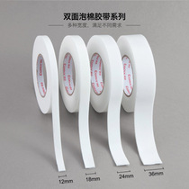 White super-adhesive foam double-sided tape advertising sponge foam double-sided tape strong PE two-sided tape office tape