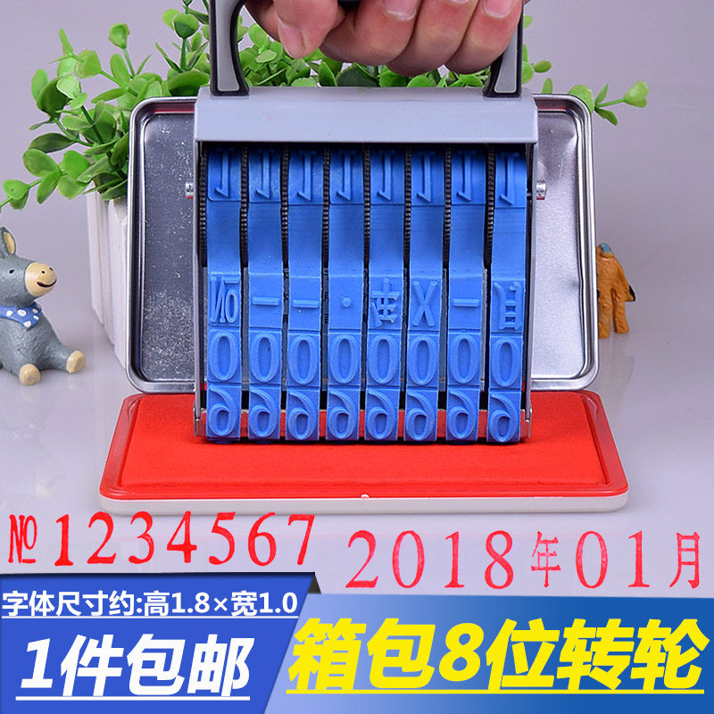 Suitcases, bags, cartons, digital wheel stamps, 8-digit king size code prints, adjustable rotation date stamps, combination stamps, and so on
