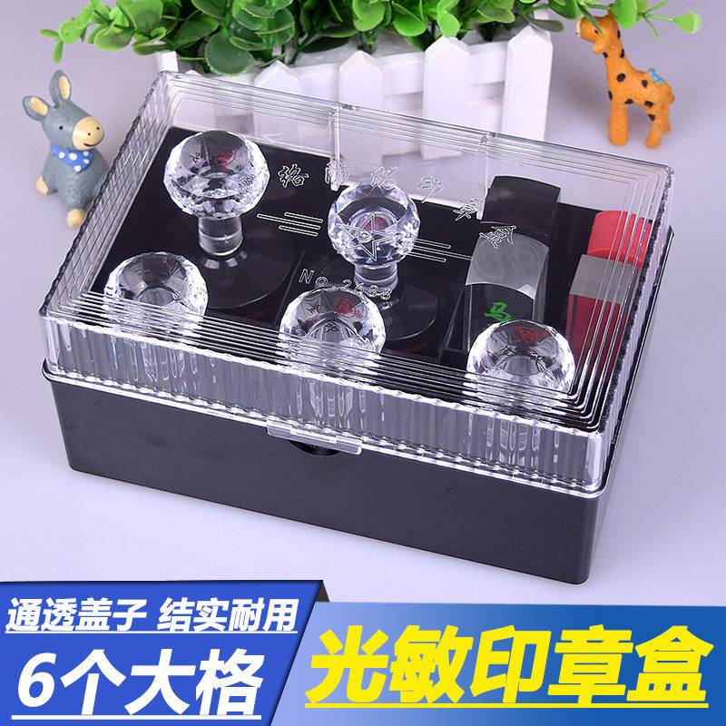 Special Number of light photosensitive seal containing box briefcase Finance Insignudbox multifunctional containing box anti-counterfeiting seal box