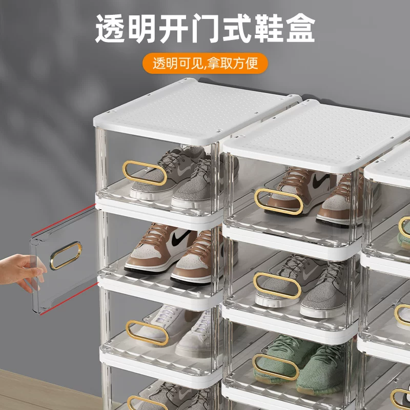 [鞋盒收纳盒透明抽屉式塑料非鞋子鞋柜收纳神器简易鞋架省空间防尘]
