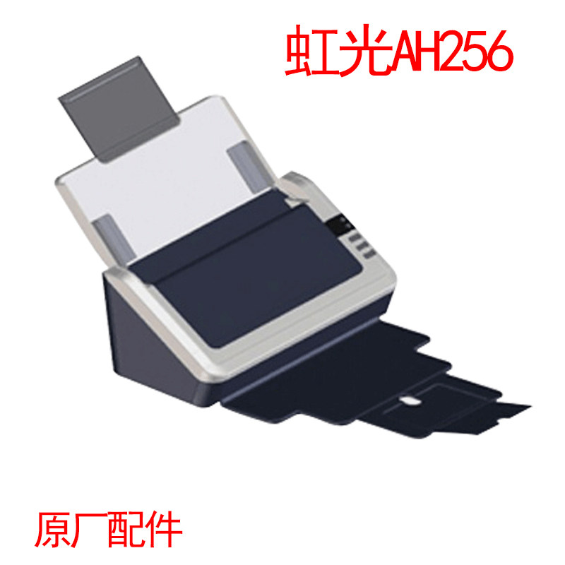 Iridescent AH256 scanning instrument QSCAN automatic continuous double face sweep AH255 upgrade 40 pages 80 face points