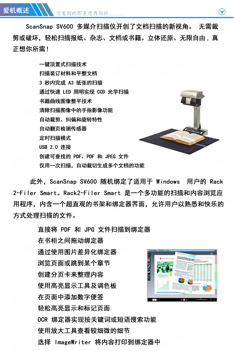 Fujitsu SV600 Scanner HD Tốc độ cao di chuyển chậm đa phương tiện Sách đa phương tiện 3D Gao Paiyi Trò chuyện riêng tư lịch sự máy scan hp 5000s4