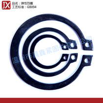 Retaining ring for holes: GB894 standard C- shaped hole elastic snap ring buckle opening retaining ring