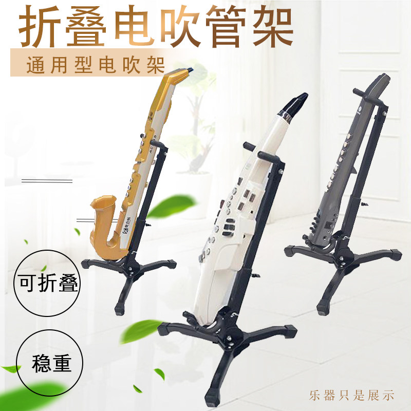 Electric blow pipe shelf folding bracket ASAP's elegant Roland Auhete Sasso exclusive folding bracket poop