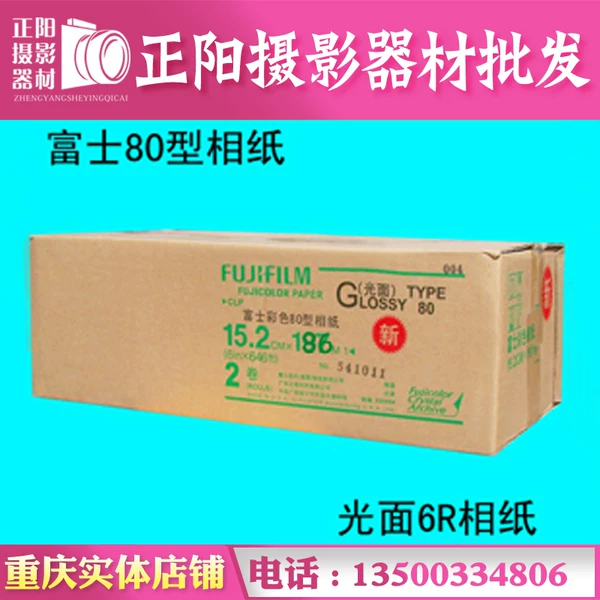 Товары от 重庆正阳摄影器材批发中心