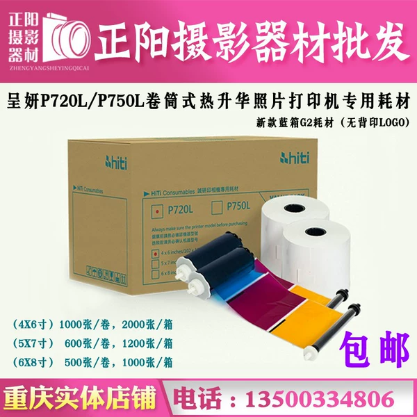 Товары от 重庆正阳摄影器材批发中心