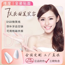 Nationwide customized custom-made Dentsply all-ceramic veneers for teeth beauty tooth restoration color-blocking whitening all-ceramic veneers