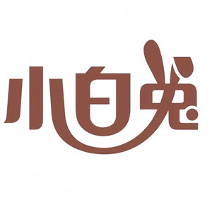 小白兔牙齿美白全瓷贴面工厂