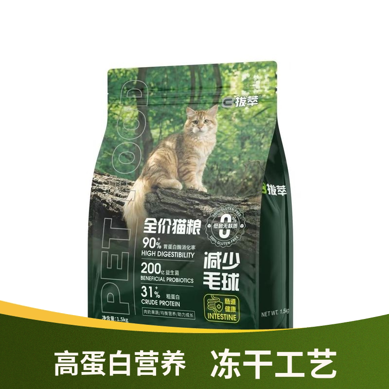 Premium Freeze-Dried Cat Food Premium Freeze-Dried Cat Food