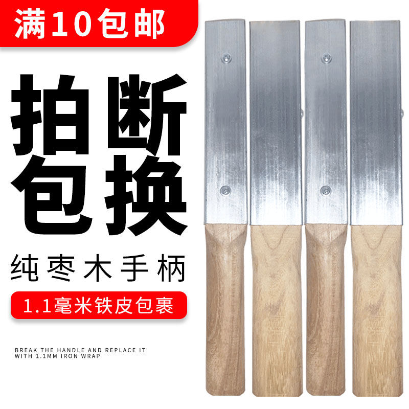 Air duct clapper seam clad iron square ruler jujube clapper ventilation duct production tool combined pipe wood slap